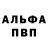 Метадон белоснежный kug 21