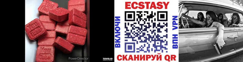 ЭКСТАЗИ 280мг  Камбарка 