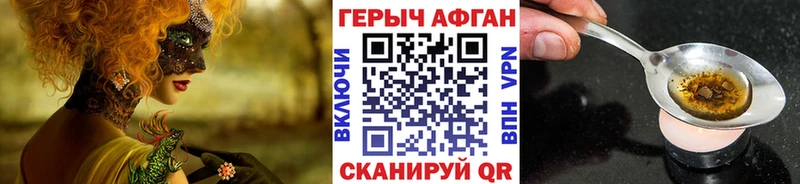 Героин VHQ Камбарка