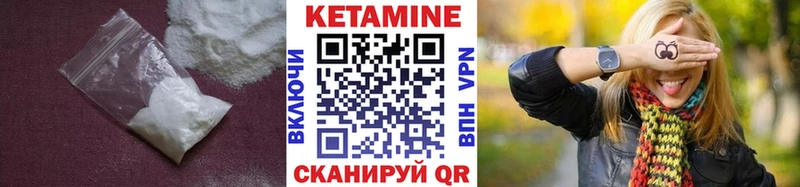 сайты даркнета официальный сайт  Камбарка  КЕТАМИН ketamine 