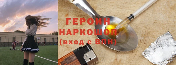 сатива Волоколамск