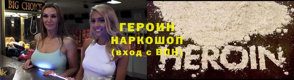 амфетамин Бородино