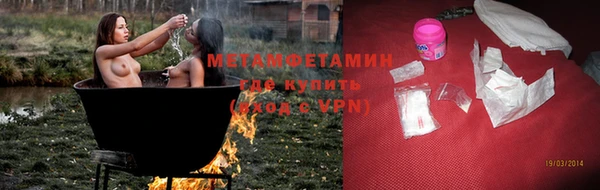 мефедрон VHQ Бугульма