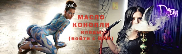 мефедрон VHQ Бугульма