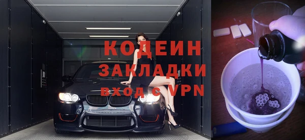 spice Богородск