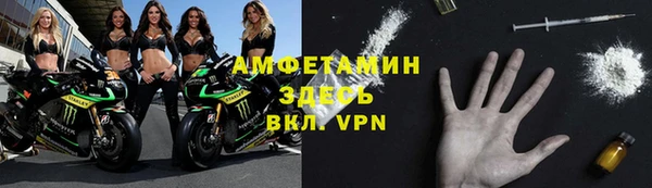 первитин Волосово