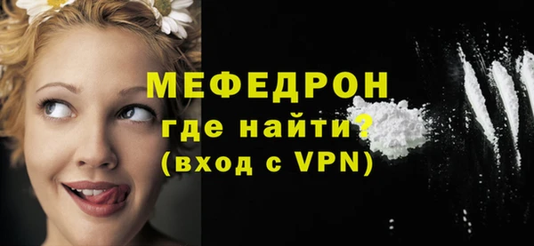 стафф Бронницы