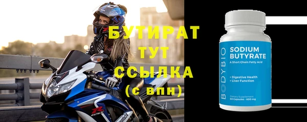 сатива Волоколамск
