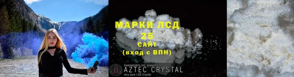 амфетамин Бородино