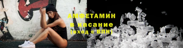 стафф Бронницы