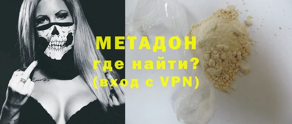 стафф Бронницы