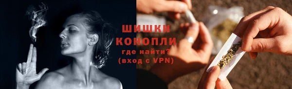 амфетамин Бородино