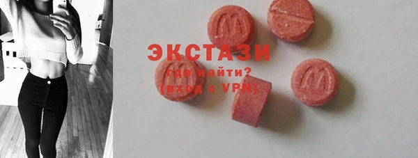 мефедрон VHQ Бугульма