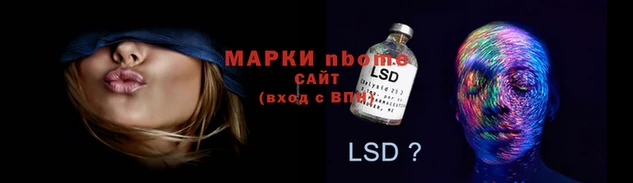 стафф Бронницы