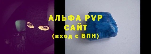 первитин Волосово