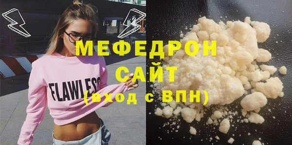 стафф Бронницы