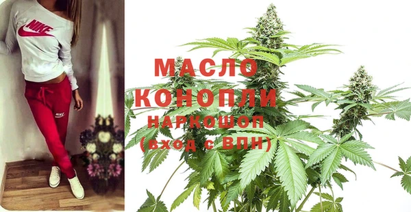 амфетамин Бородино