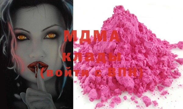 мефедрон VHQ Бугульма
