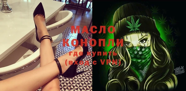 мефедрон VHQ Бугульма