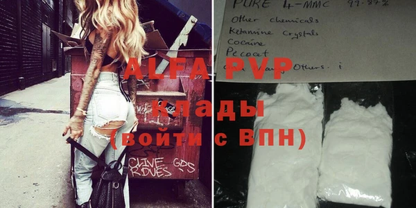 стафф Бронницы