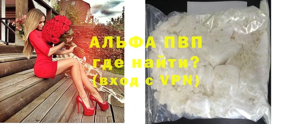 первитин Волосово