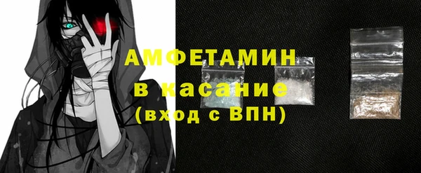 сатива Волоколамск