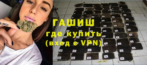 амфетамин Бородино