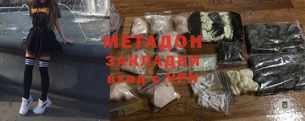 мефедрон VHQ Бугульма