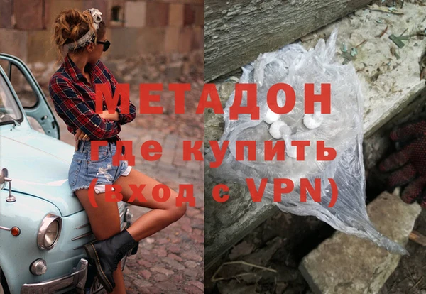 мефедрон VHQ Бугульма