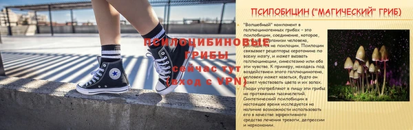 первитин Волосово