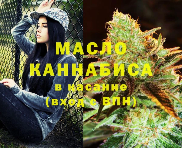 шишки Балашиха
