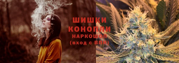 мефедрон VHQ Бугульма