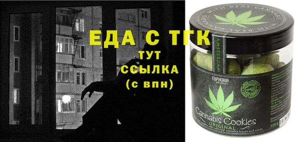 амфетамин Бородино