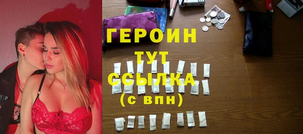 сатива Волоколамск