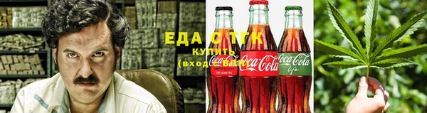 стафф Бронницы