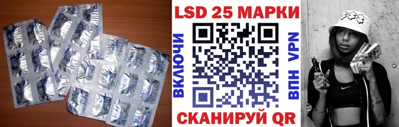 ЛСД экстази кислота  Камбарка 
