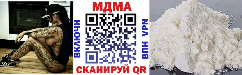 где купить наркоту  Камбарка  МДМА кристаллы 