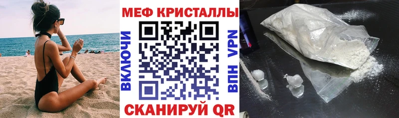 МЕФ мяу мяу  продажа наркотиков  нарко площадка формула  Камбарка 