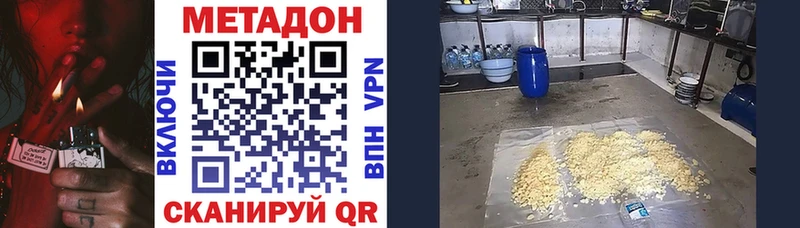 МЕТАДОН мёд  Камбарка 